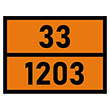 Табличка «Опасный груз 33-1203», Бензин (С/О пленка, 400х300 мм)